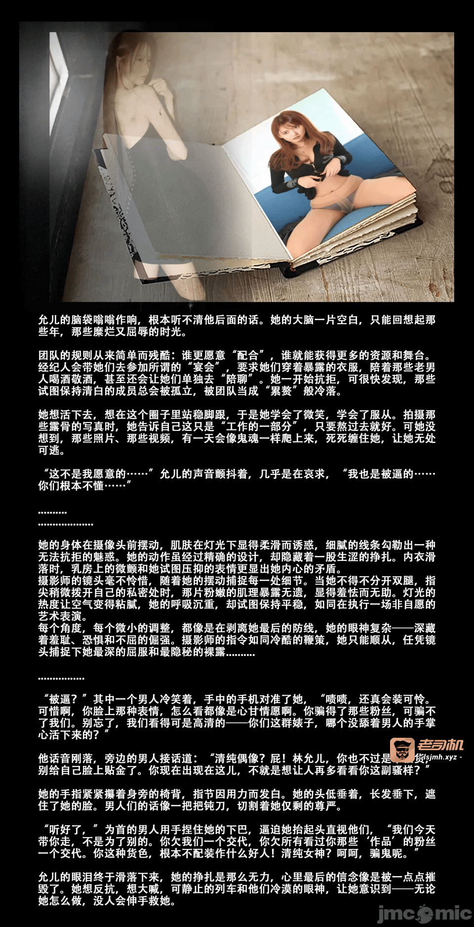 第一话 第 719 页