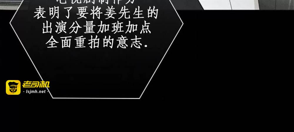 第74话 第 55 页