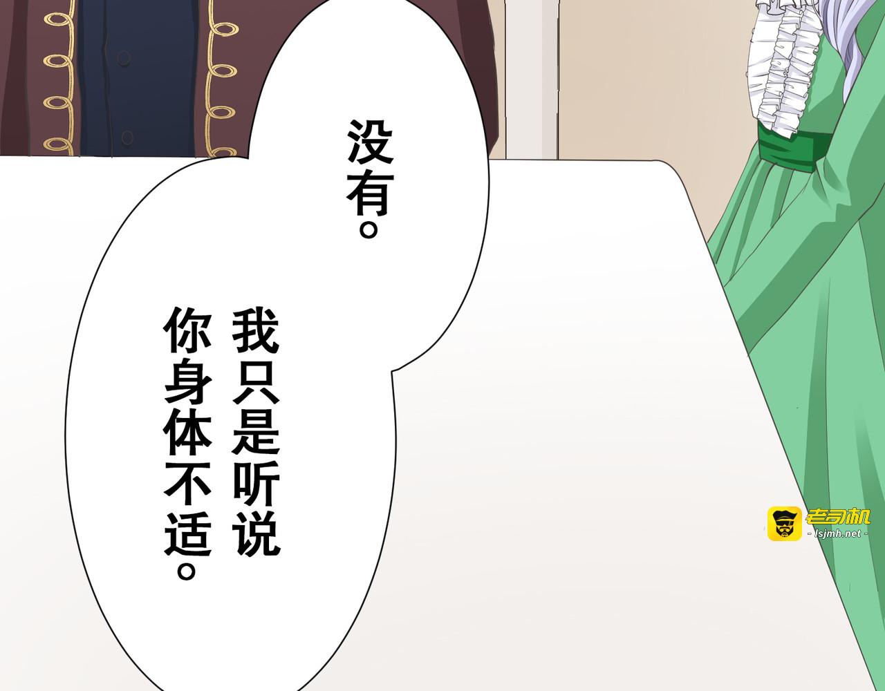 第07话 第 43 页