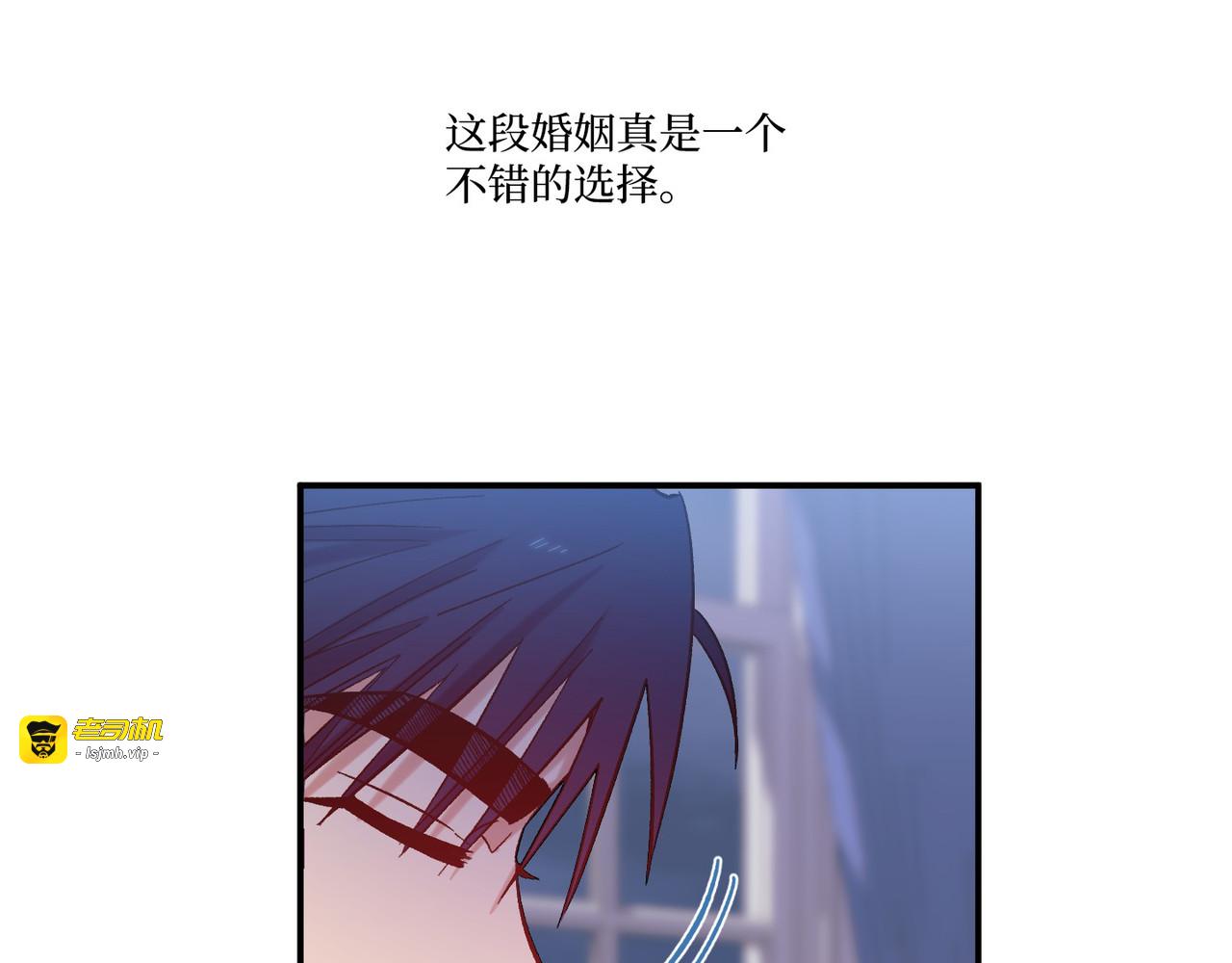 第 24话 第 23 页