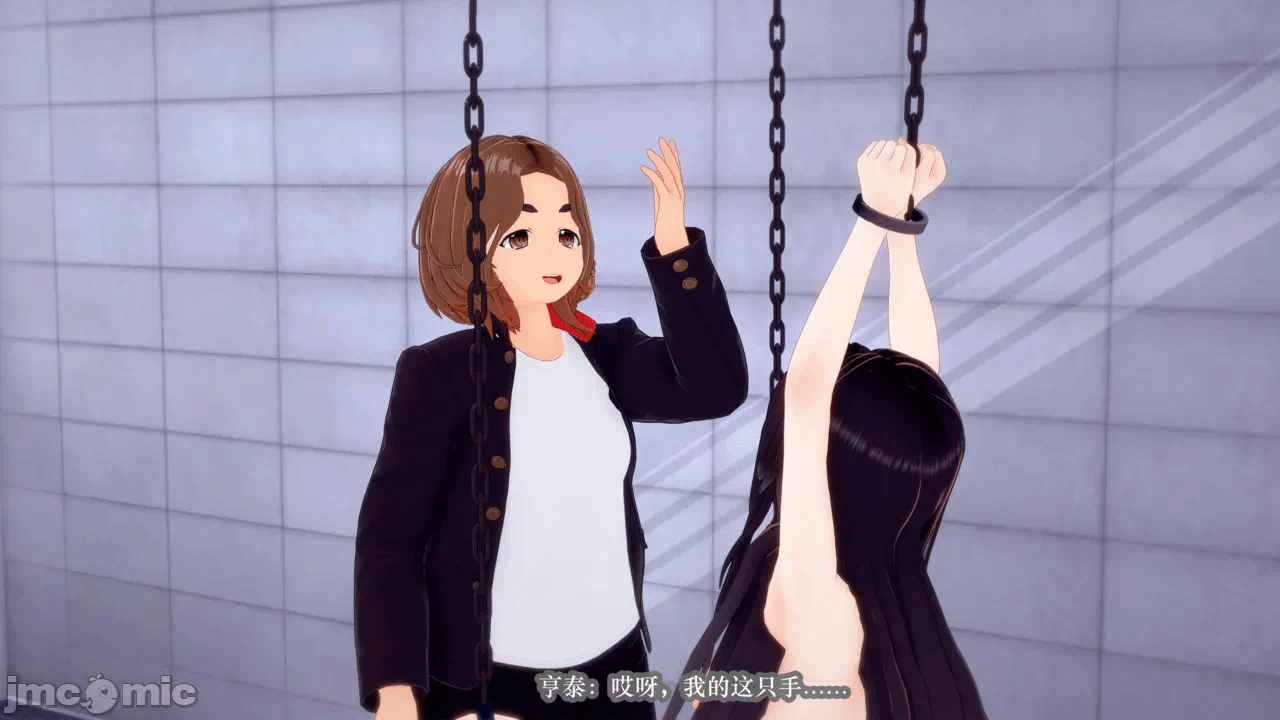 第一话 第 18 页