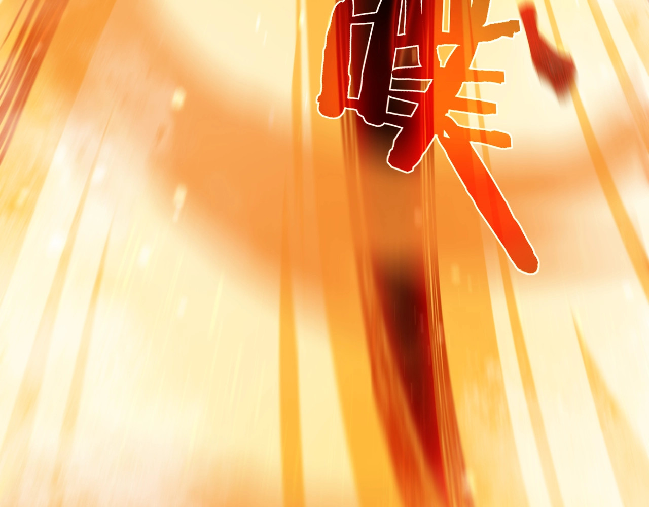 第3话 疯狂刷怪！直冲榜一！ 第 164 页