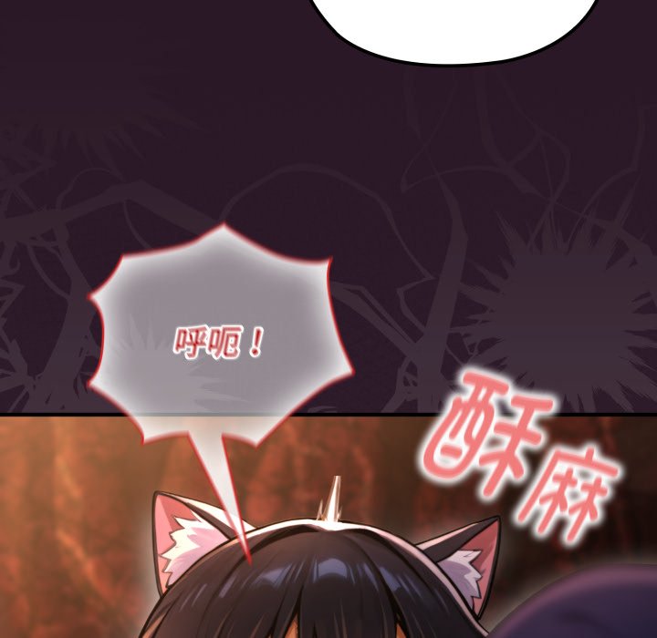 第3话 第 174 页