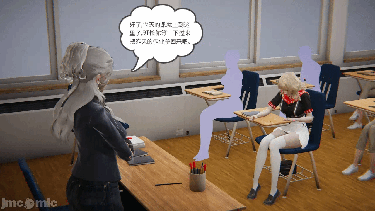 第一话 第 16 页