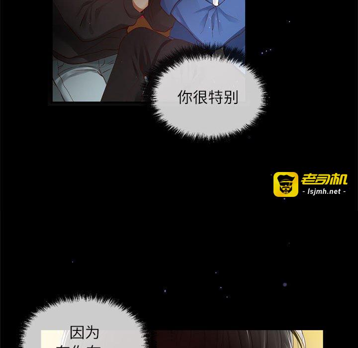 第13话 第 65 页