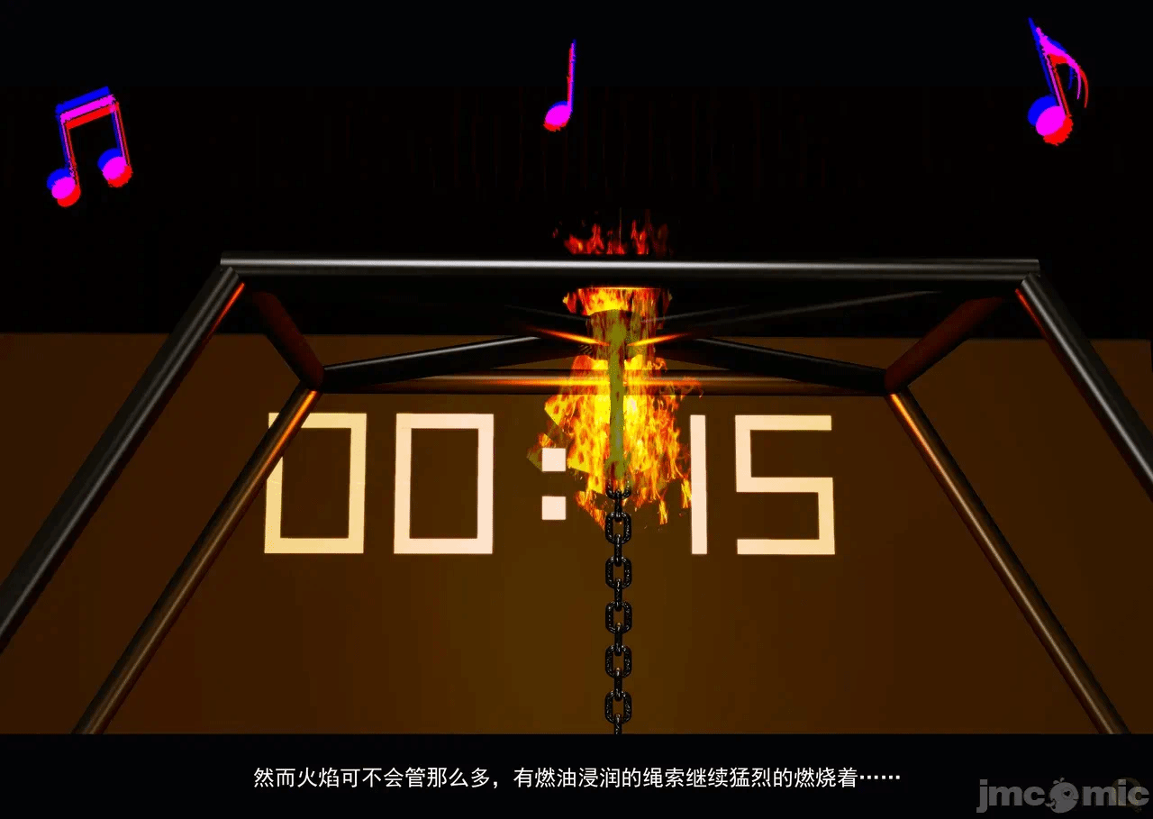 第一话 第 110 页