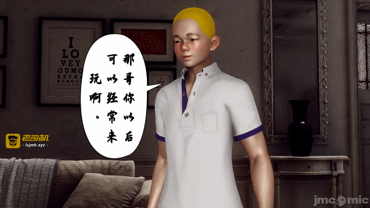 第一话 第 131 页