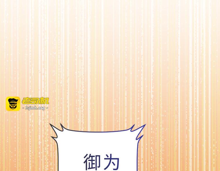 第十话 第 287 页