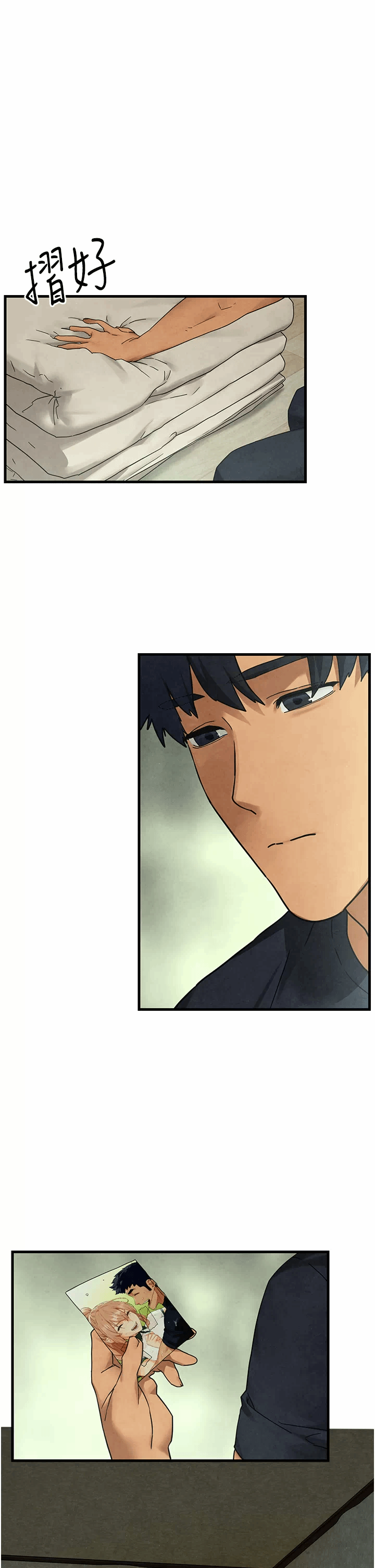 第48话 第 7 页
