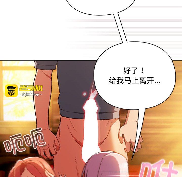 第3话 第 121 页