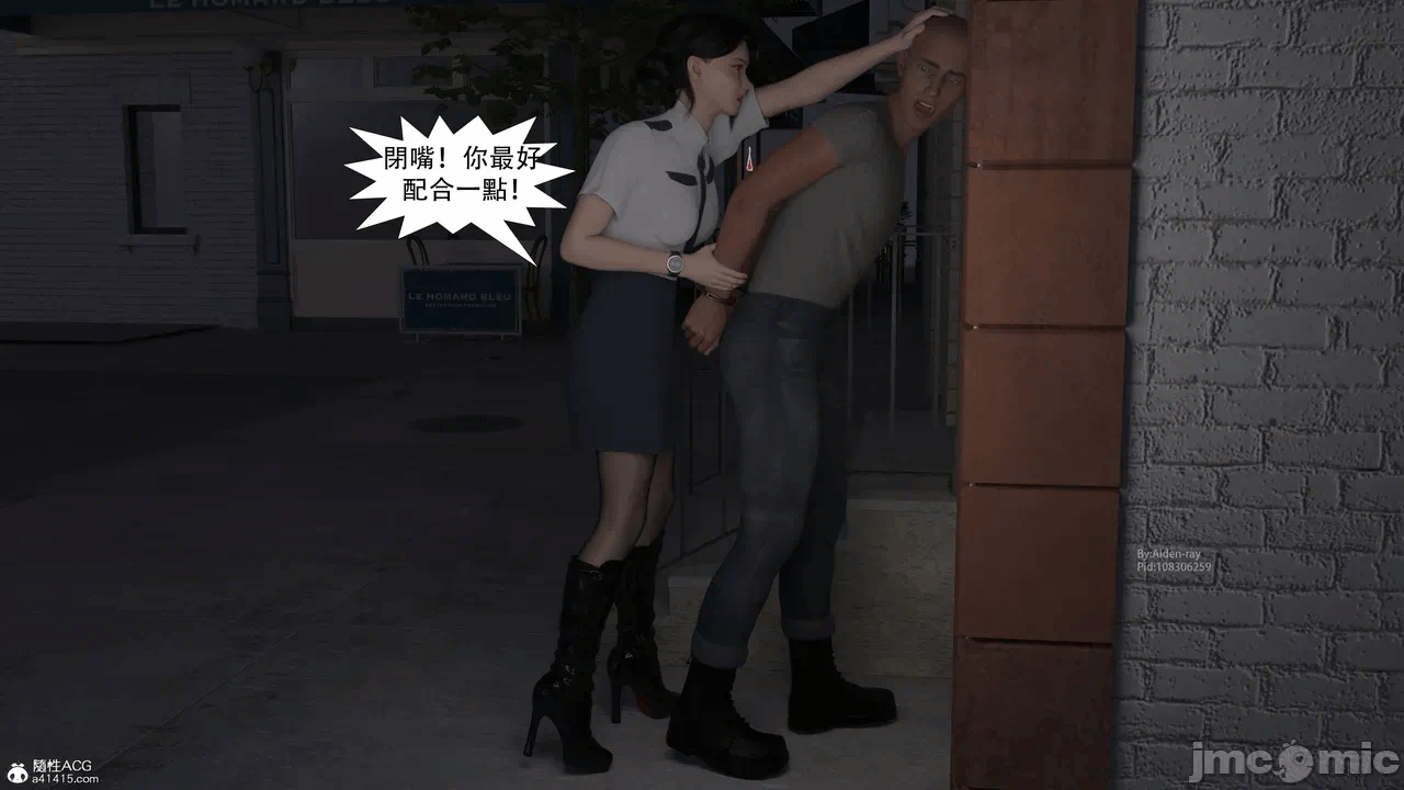 第一话 第 22 页