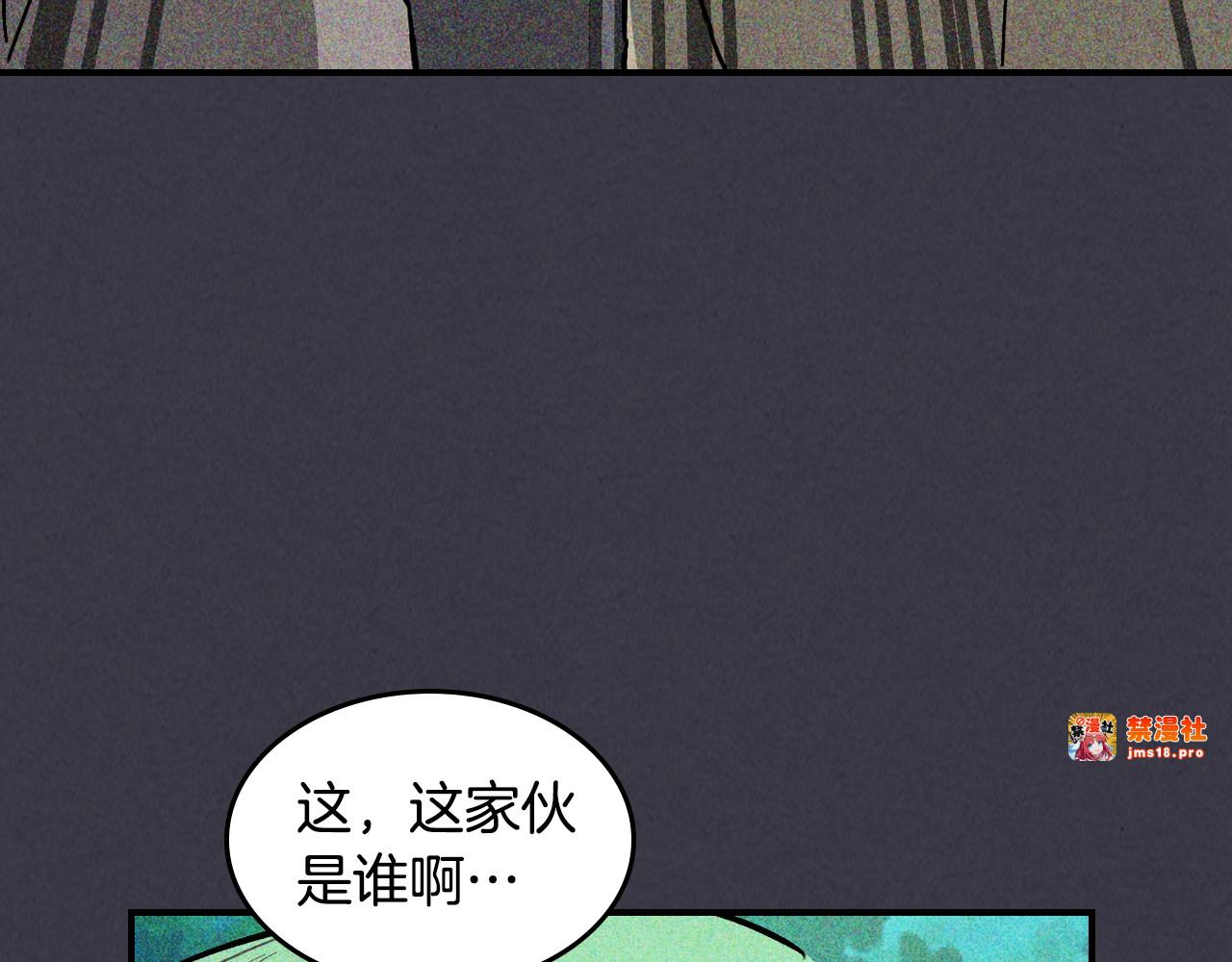 第122话 你们竟敢耍我 第 109 页