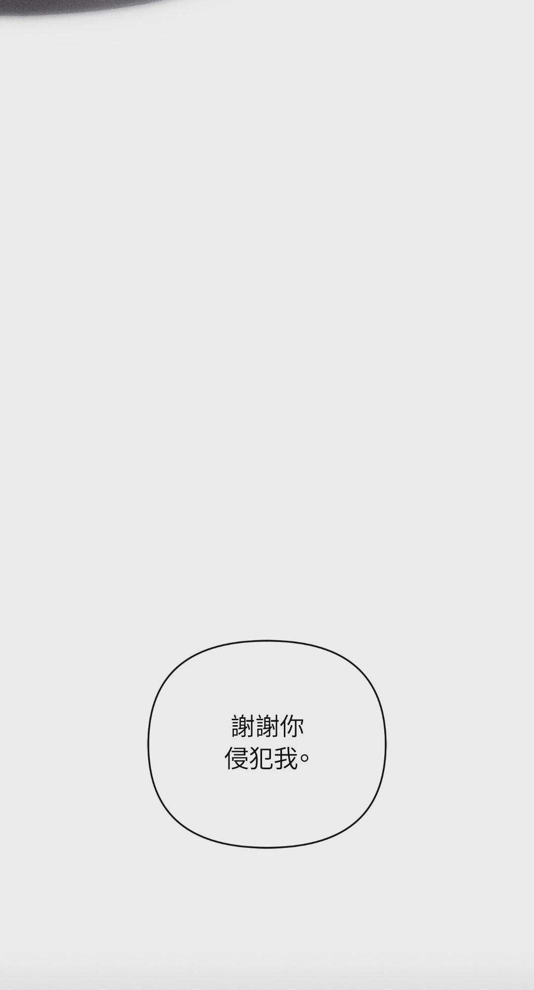 第28话 第 108 页