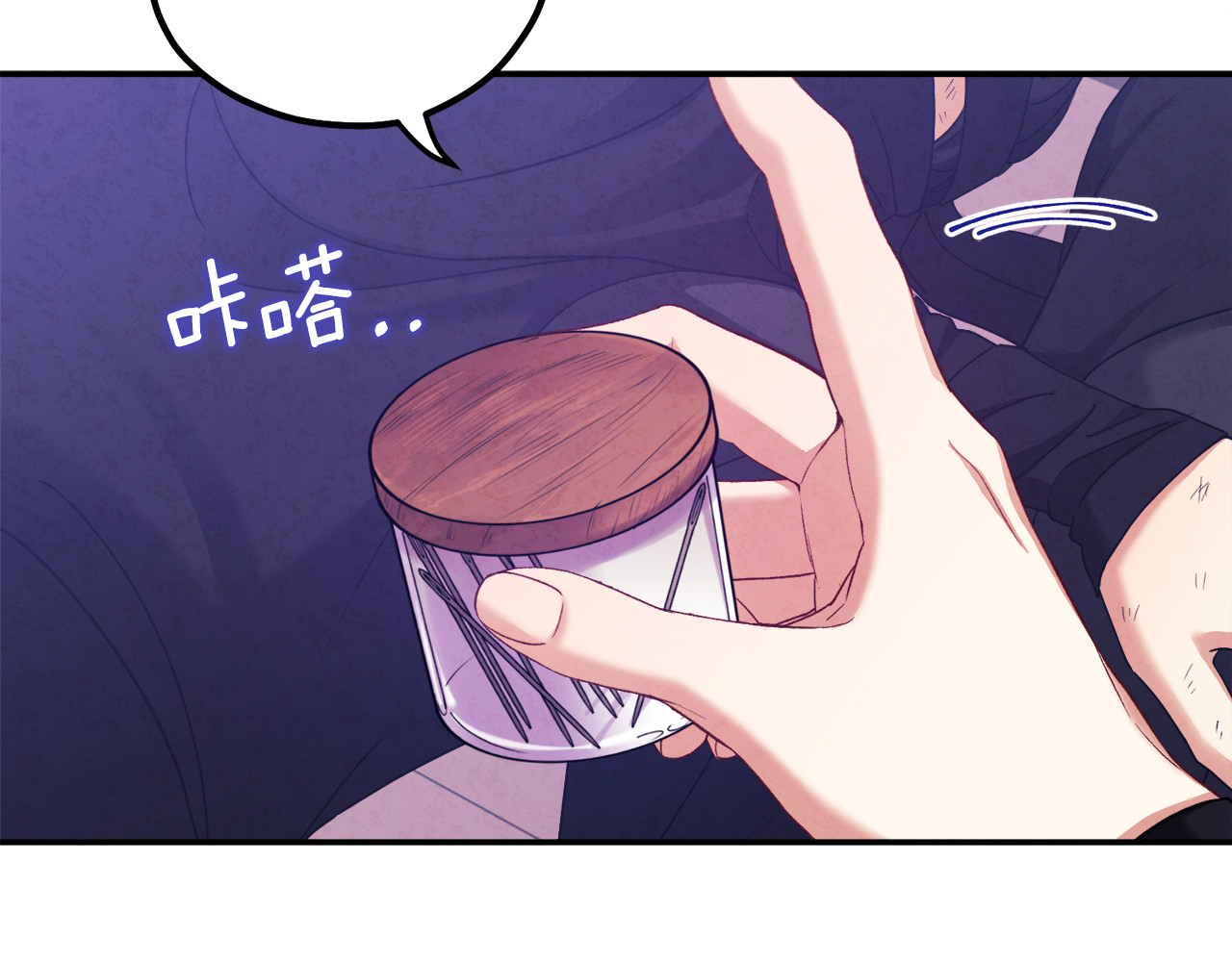 第91话 宫中不安全了 第 26 页