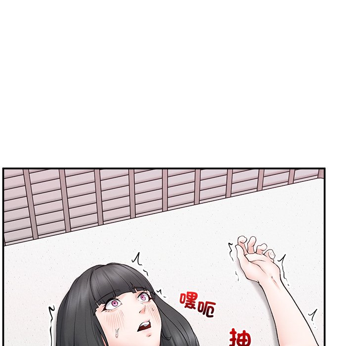 第33话 第 89 页