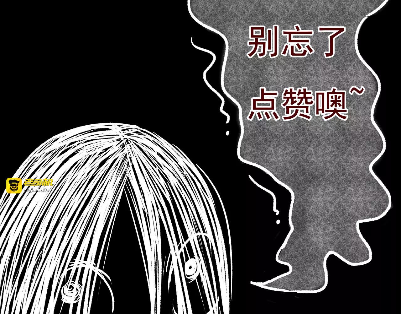 第27话 失眠电影院（2） 第 115 页