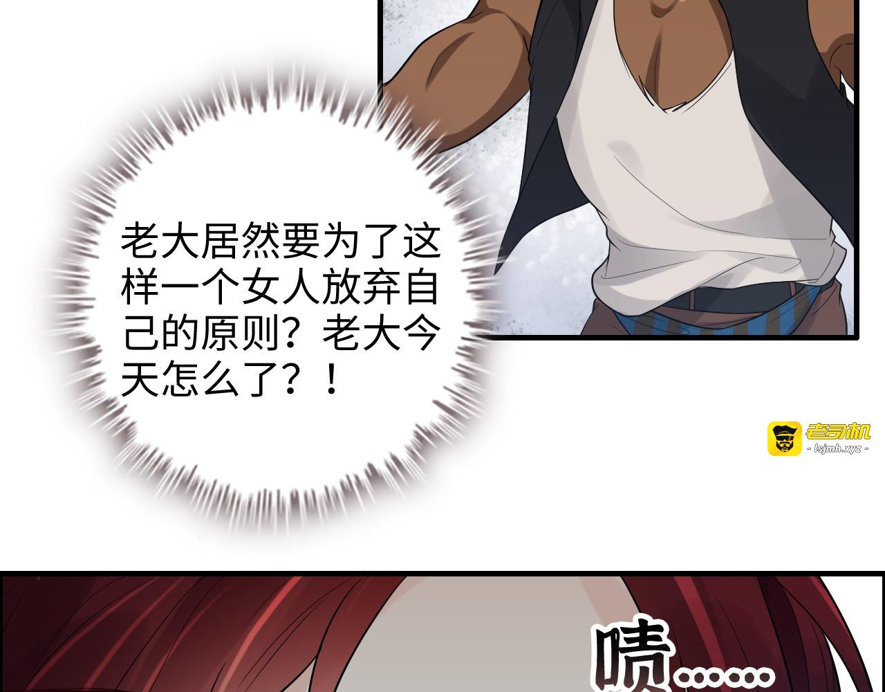 第453话 上演空城计 第 45 页
