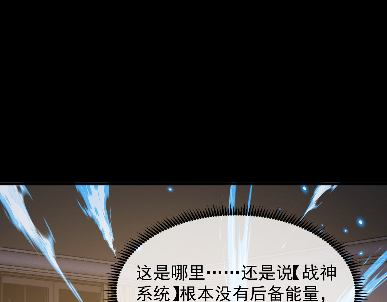 311 母亲的秘密 第 8 页