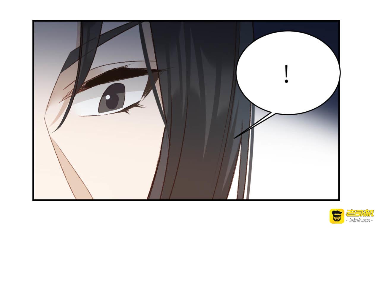 第64话：出宫抓皇后！？ 第 9 页