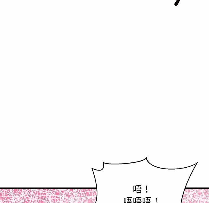 第4话 第 118 页