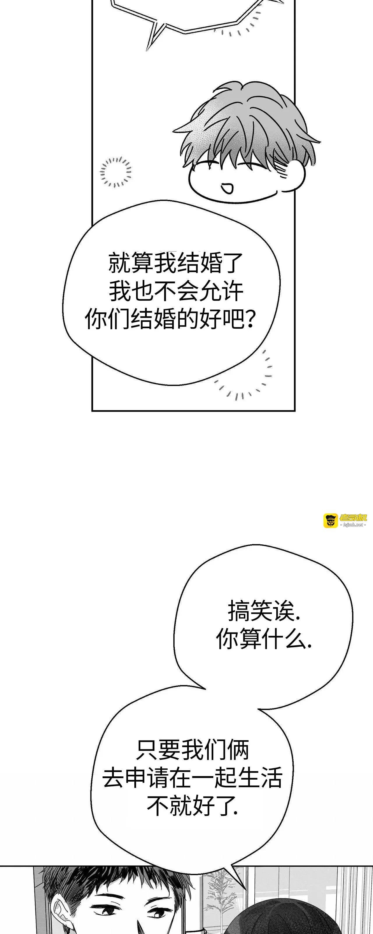 第01话 第 43 页