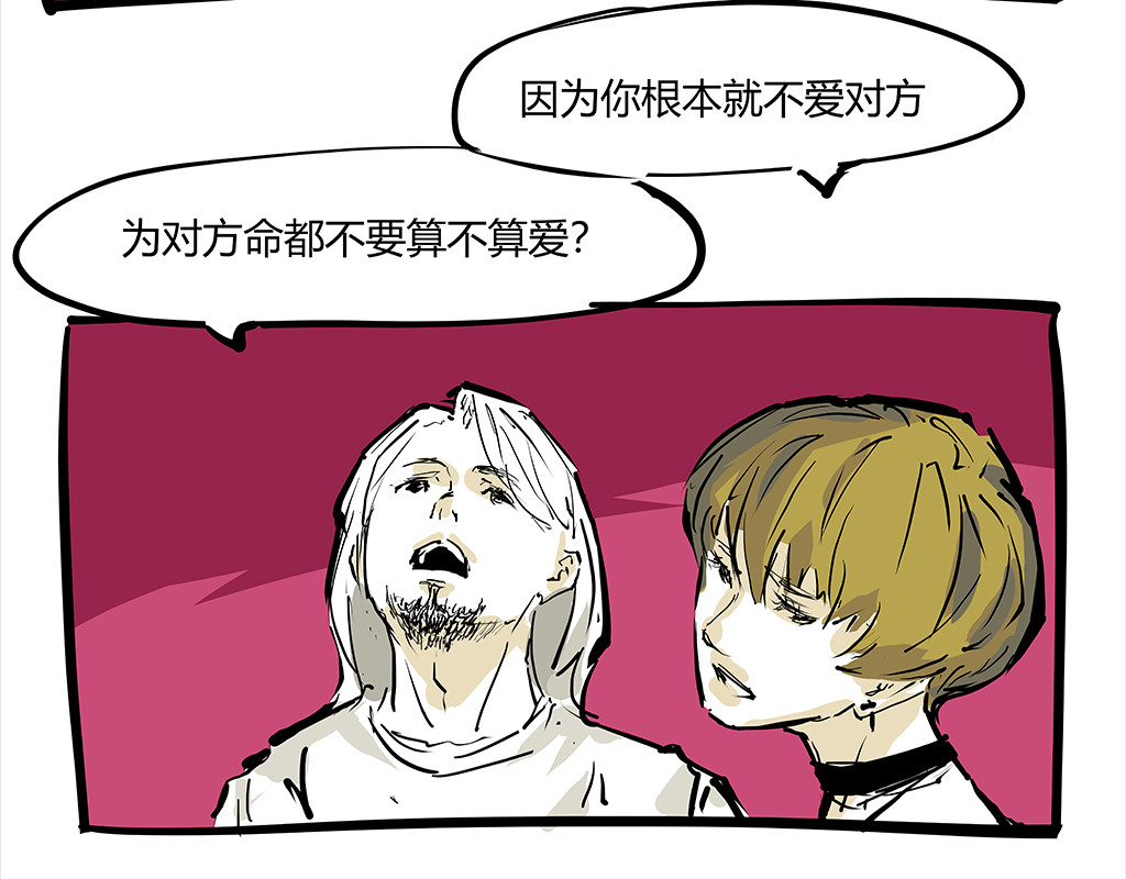 第102话 一念之间 第 294 页