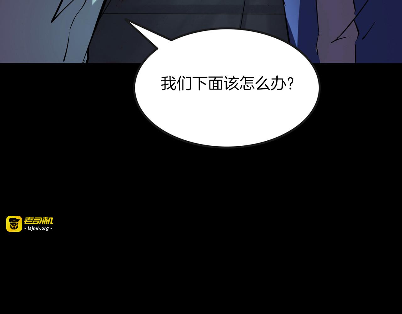 第二季 第24话相片里的女人八 第 95 页