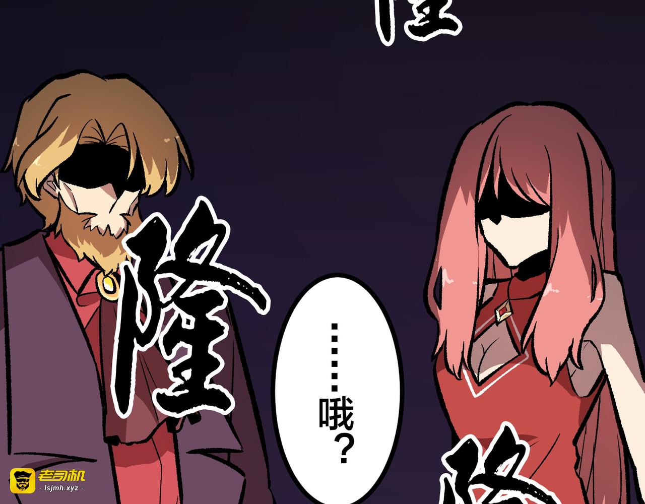 第31话 第 7 页