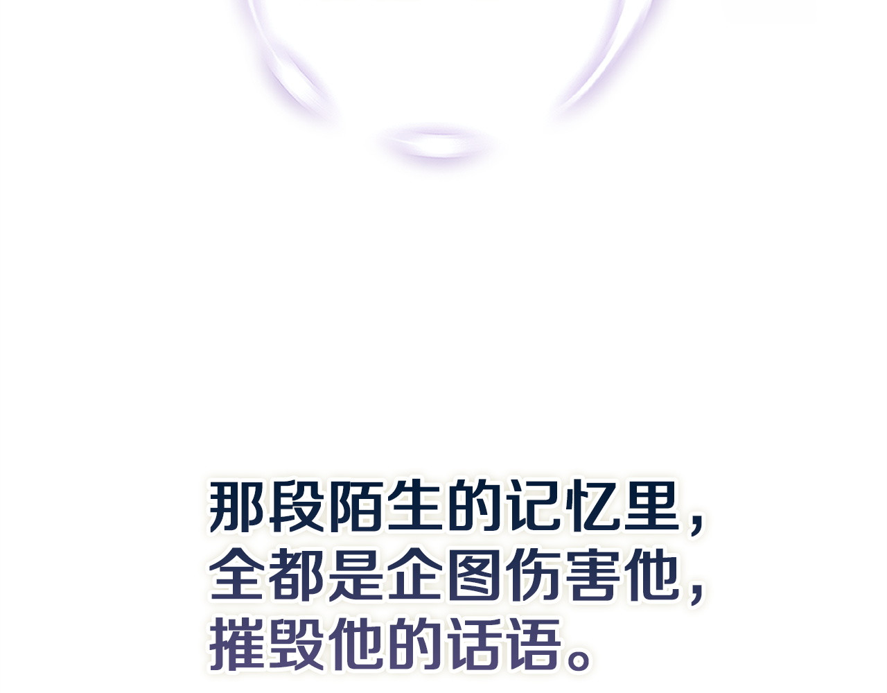 第115话 容忍 第 136 页