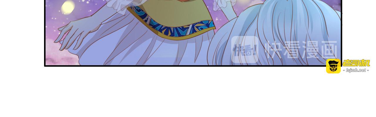 第51话 忏悔的告白 第 41 页