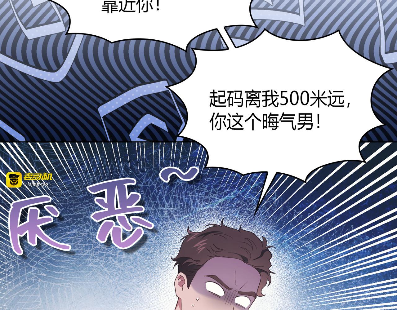第 16话 第 29 页