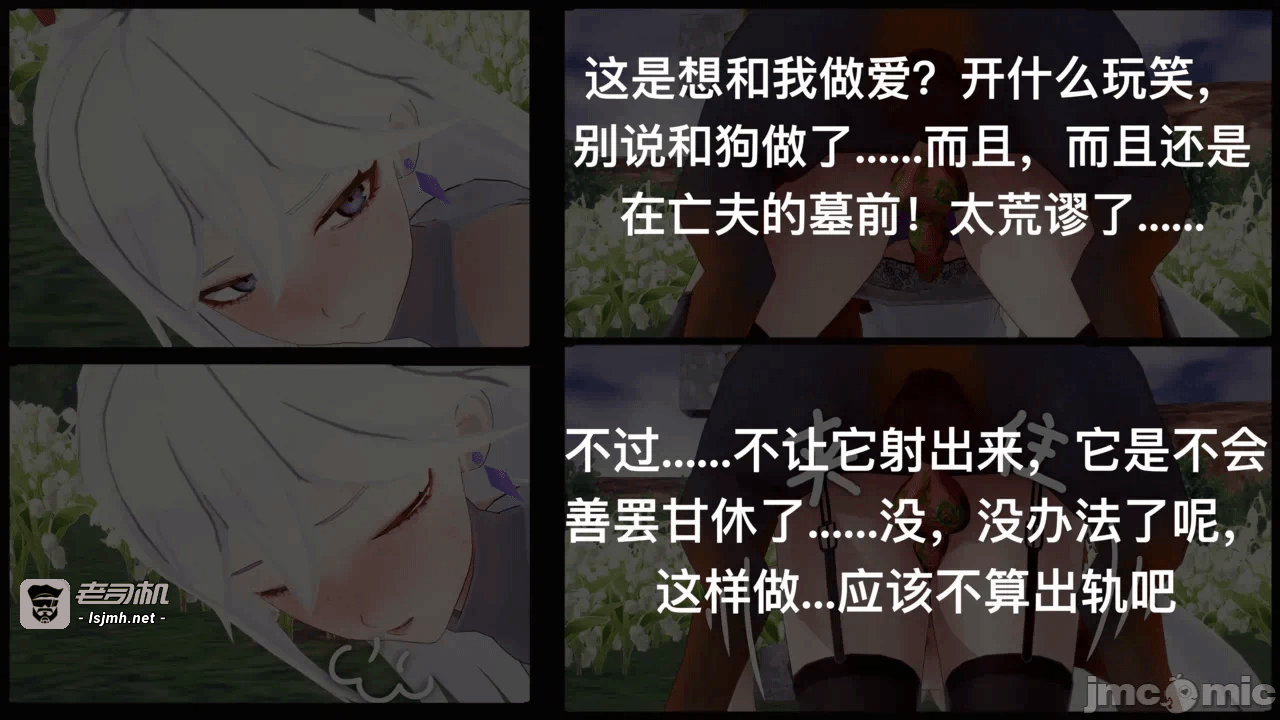 第一话 第 315 页