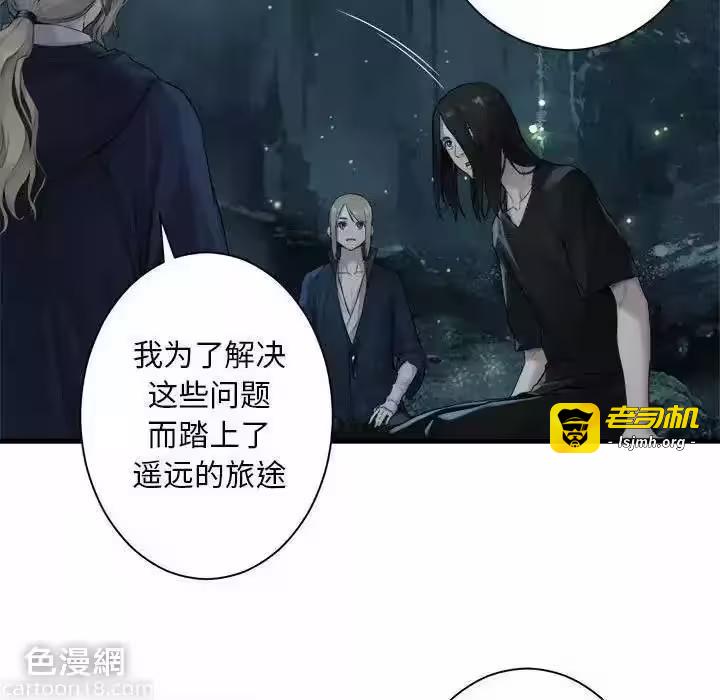 第102话 第 51 页