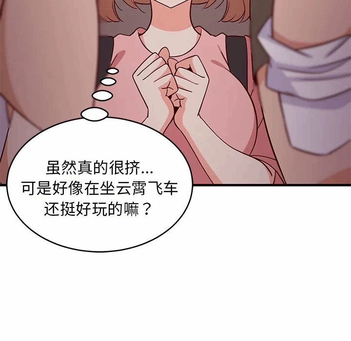 第27话 第 16 页
