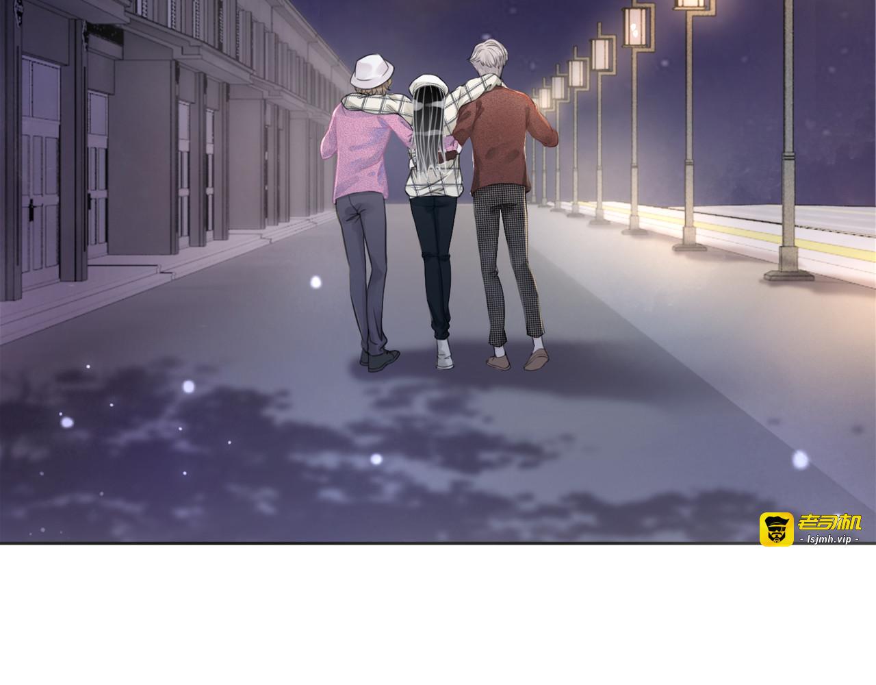第24话 醉酒后的狗粮 第 95 页