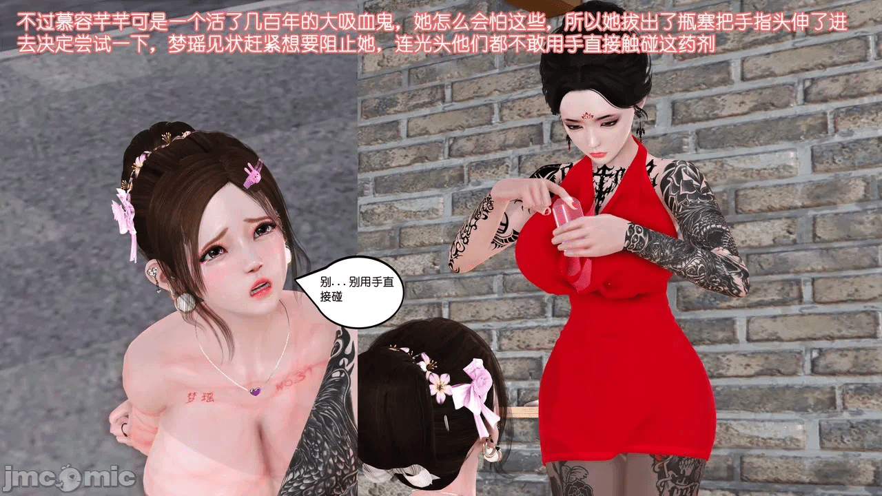 第一话 第 1401 页