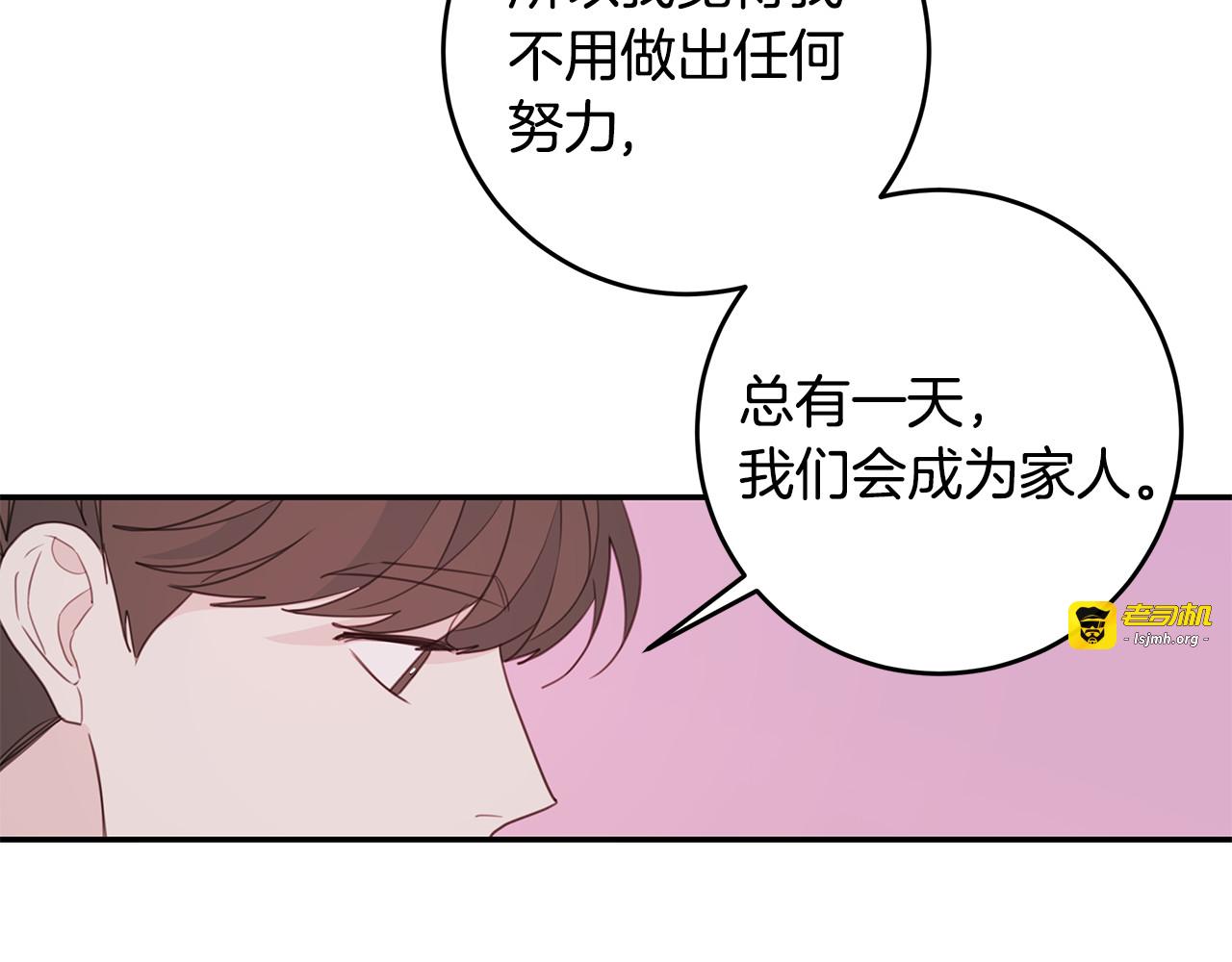 第75话 跟过去再见 第 47 页