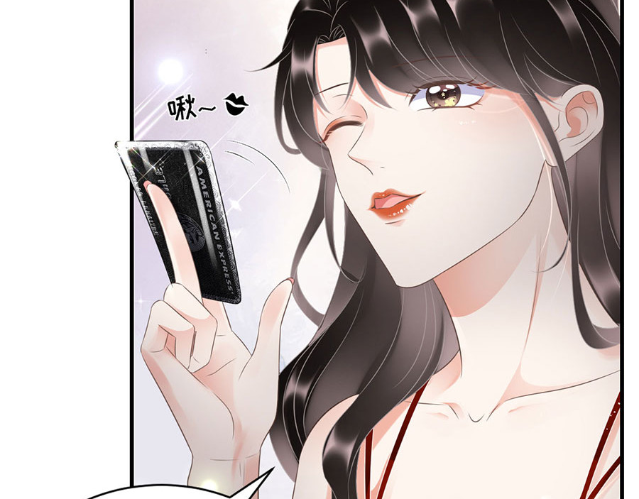 第5话 离开傅家 第 40 页