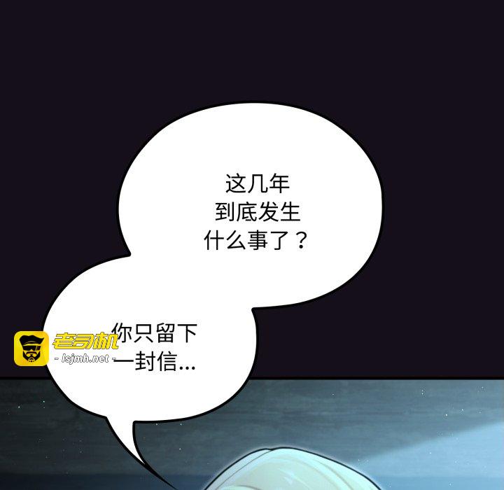 第6话 第 25 页