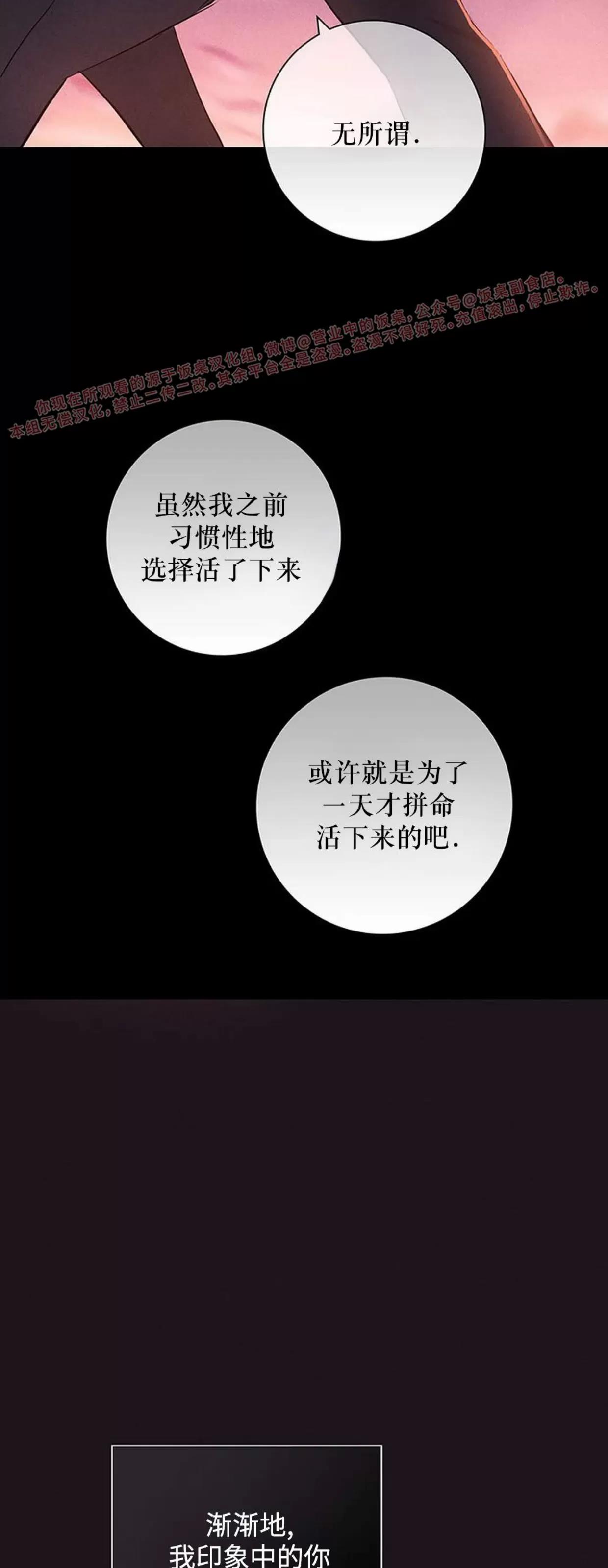 第59话 第 130 页