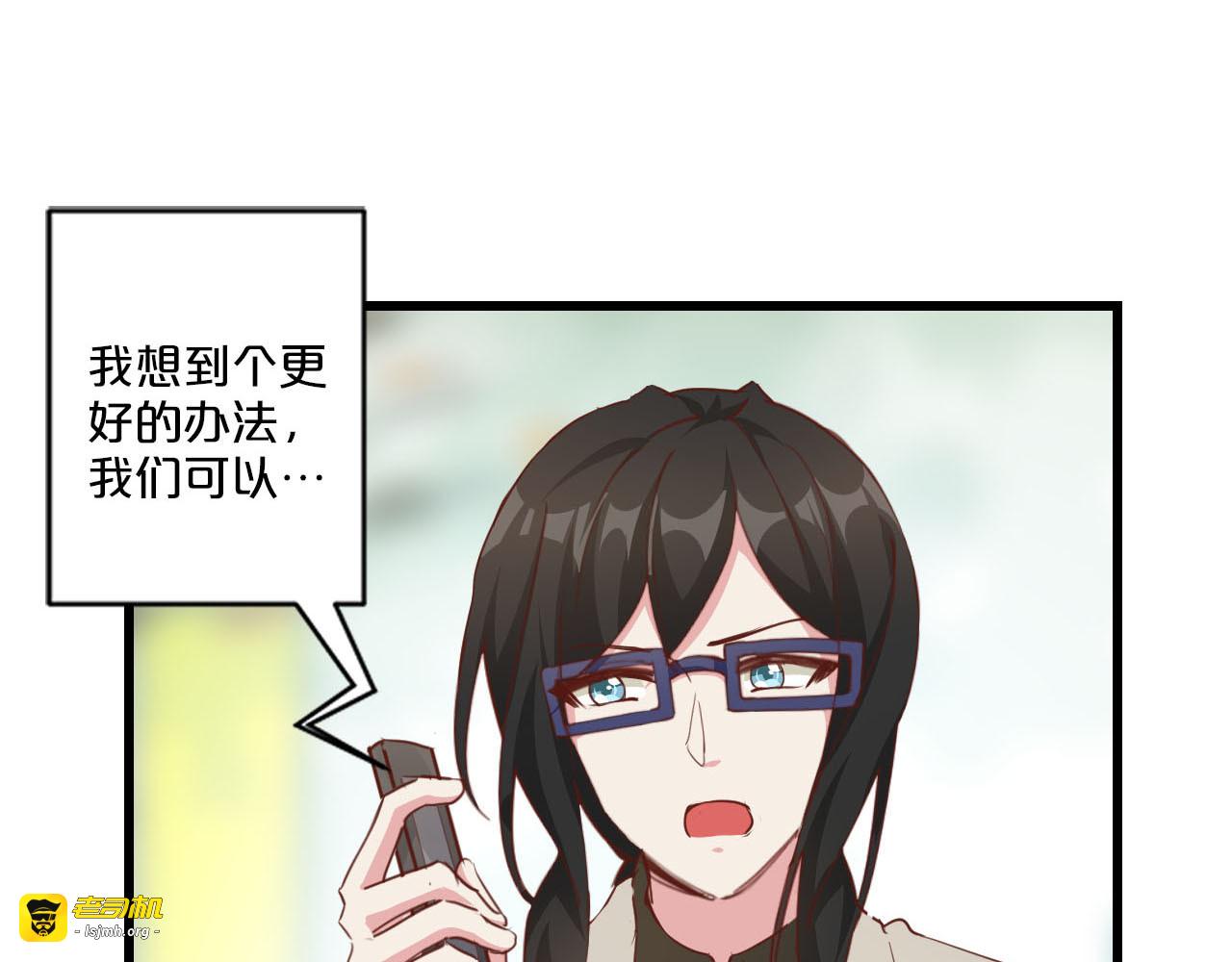 第209话 团圆饭 第 53 页