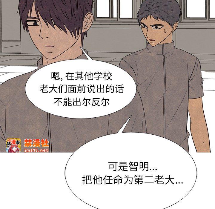 第333话 第 171 页