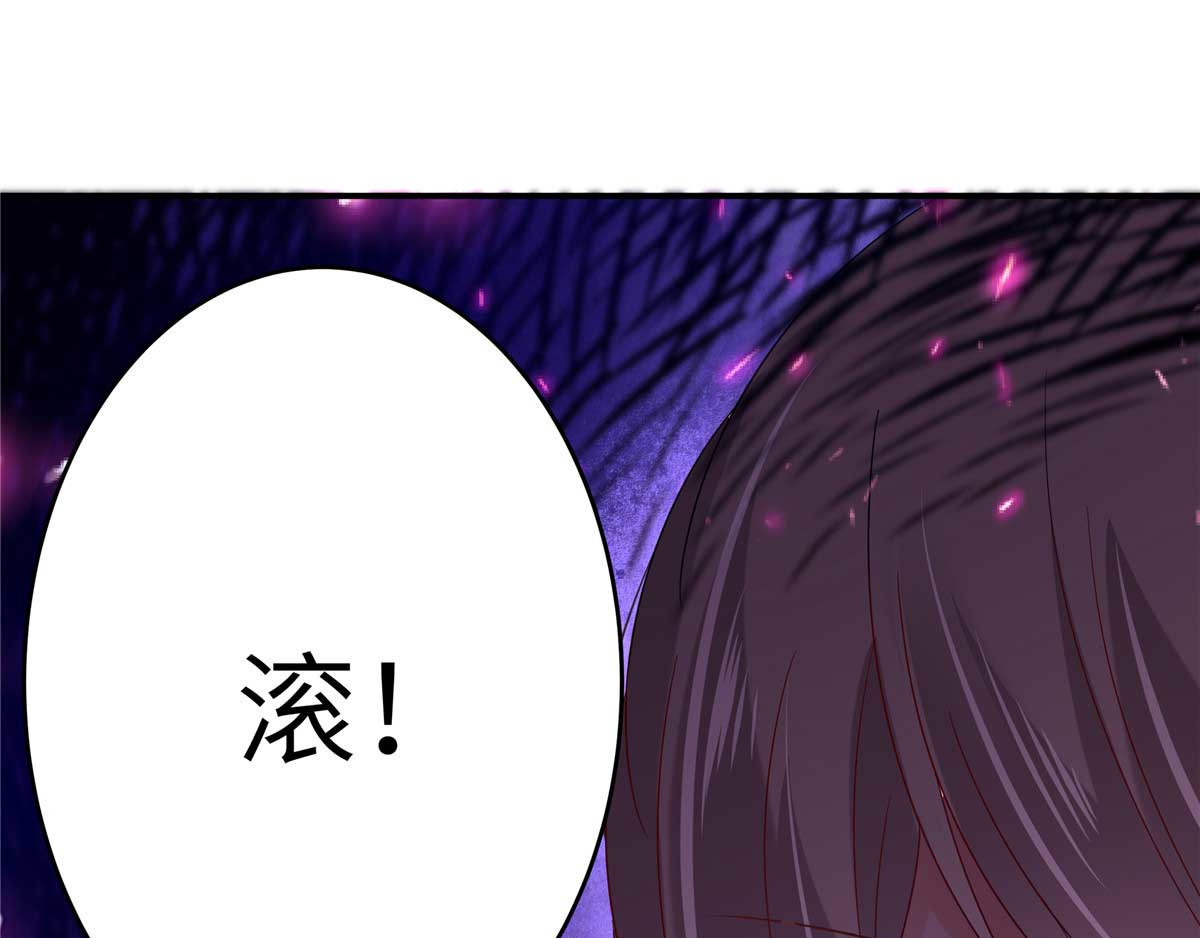 第101话 丧失理智 第 70 页