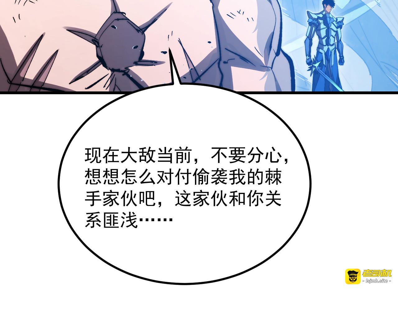 301 主宰们的算计！ 第 39 页