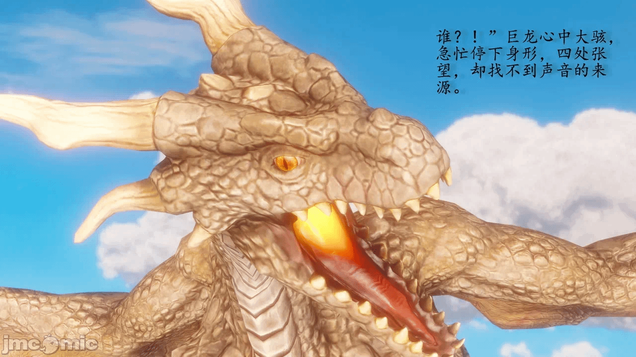 第一话 第 490 页