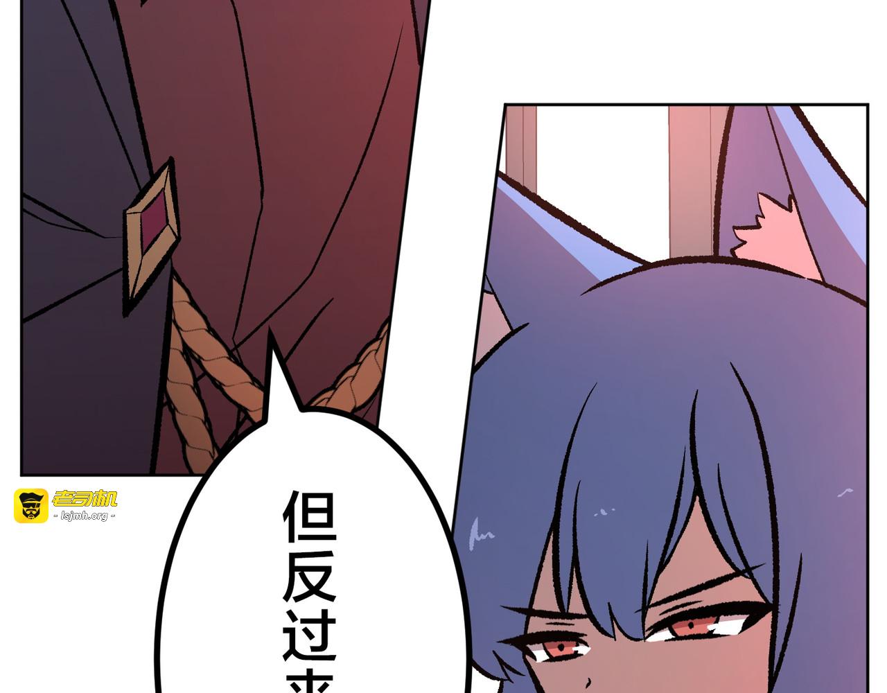 第29话 第 79 页