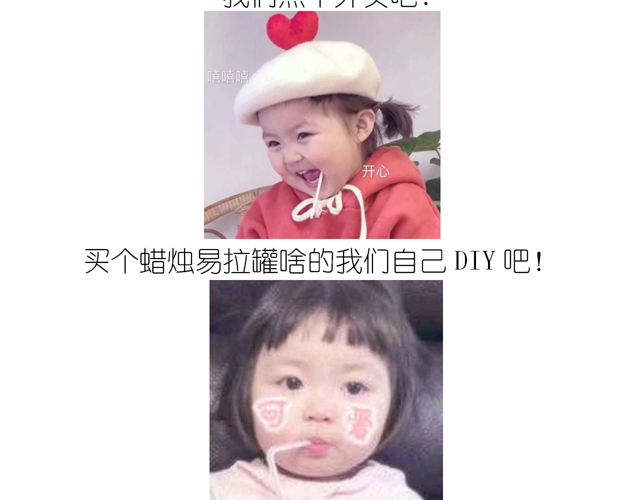 仙女减肥炒饭 第 4 页