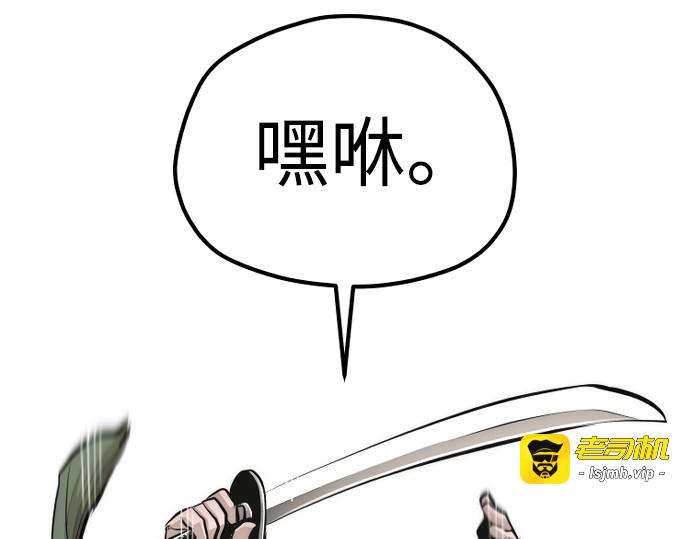 第85话 第 285 页