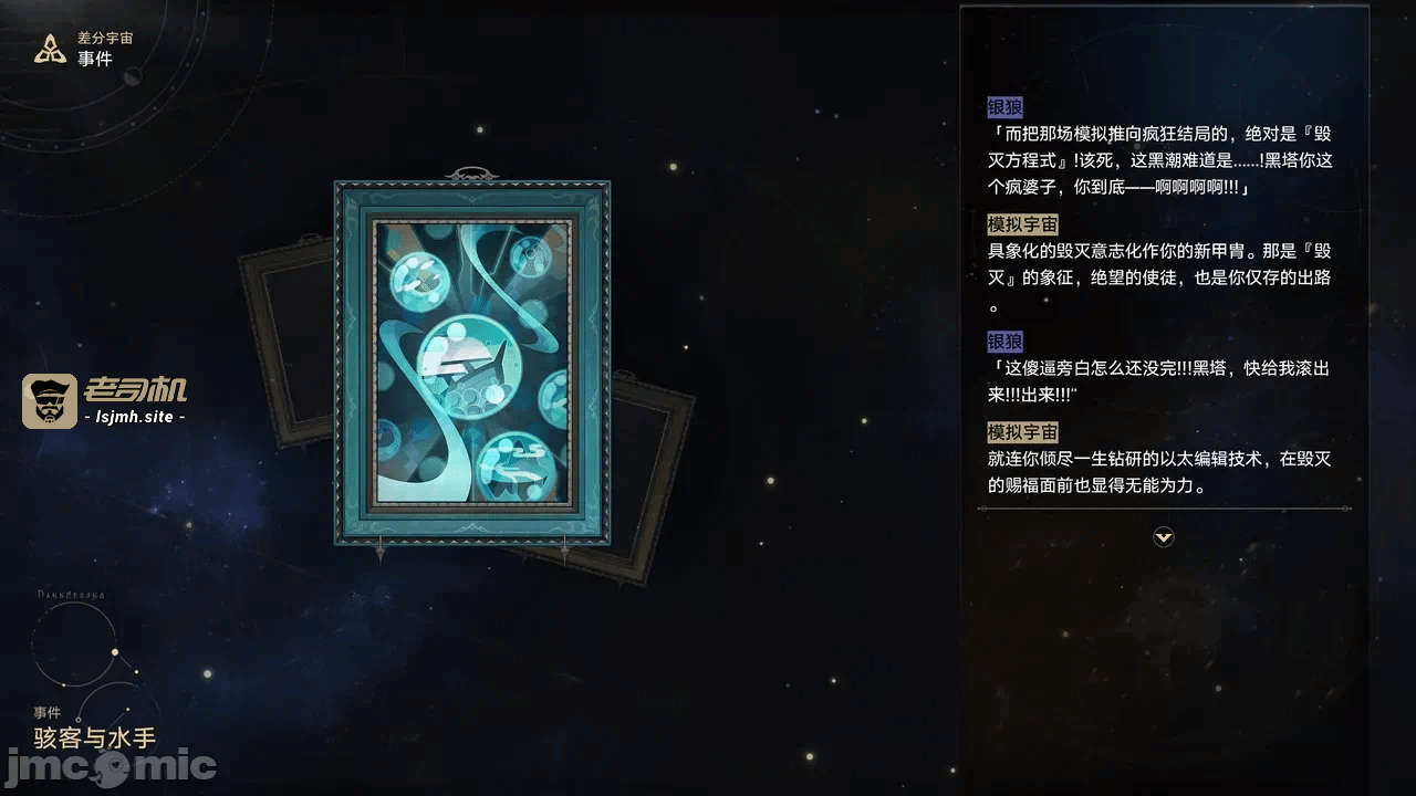 第一话 第 49 页