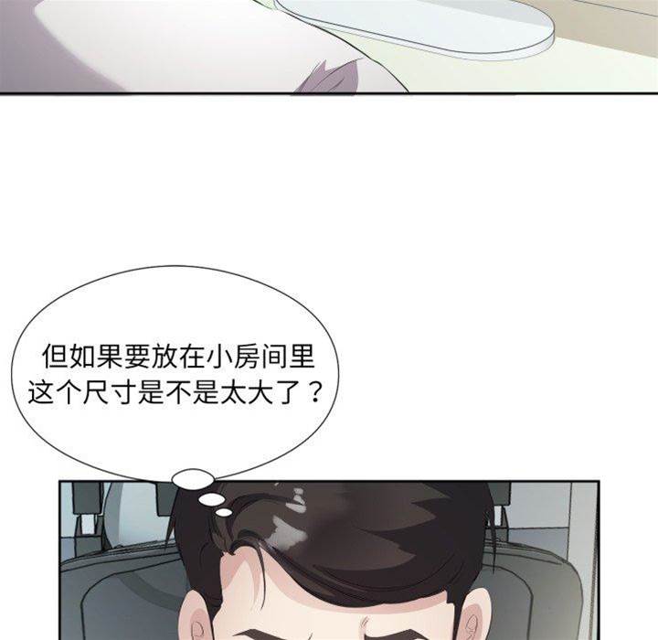 第6话 第 20 页
